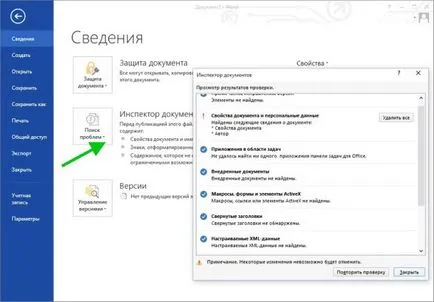 Hasznos funkciók a Microsoft Word, amely nem tudtuk, trükkök az élet (amely) Hasznos funkciók a Microsoft Word, amit nem tudom, az élet trükkök
