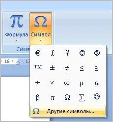 Ahhoz, hogy a hangsúly a Word