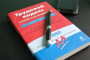 Az eljárás a munkaviszony megszüntetésére a munkavállaló (a munkaszerződés) Az eljárás a munkaviszony megszüntetésére a munkavállaló