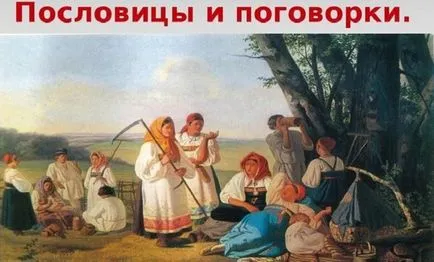 Példabeszédek gyerekeknek