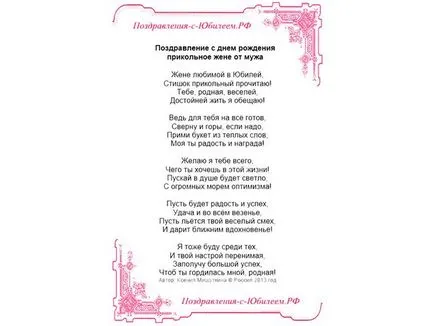 Gratulálunk az esküvő négysoros