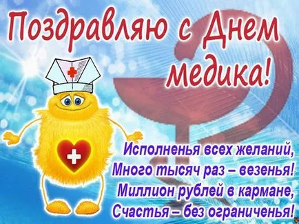 Gratulálunk az esküvő napján négysoros (gratulálok) Gratulálunk az esküvő napján négysoros