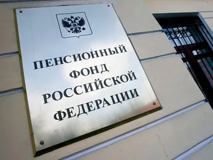 Lépésről lépésre, hogyan találja meg SNILS az interneten keresztül, zakonprost!