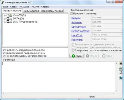 Portable szoftver