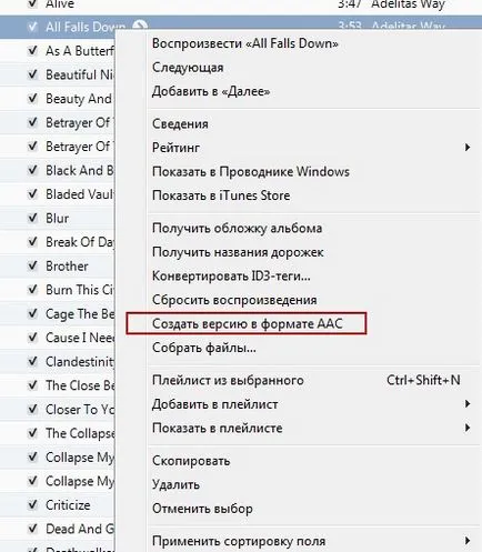 Lépésről lépésre, hogyan kell telepíteni csengőhang iPhone 5 (csengőhang) Lépésről lépésre, hogyan kell telepíteni csengőhang iPhone 5