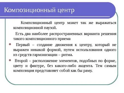 1. bemutató alapján egy absztrakt kompozíció