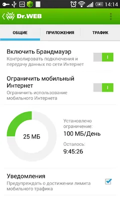 Hogyan lehet letiltani a tűzfalat dr web