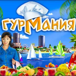 Mágikus teljes verzió
