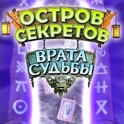 Mágikus teljes verzió