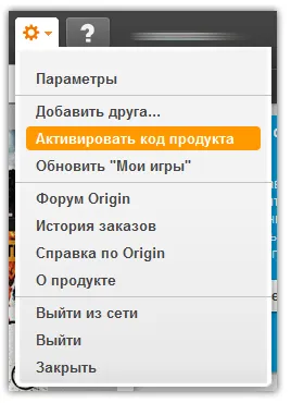 Hogyan lehet aktiválni a terméket kódot a származási