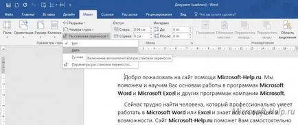Hogyan készítsünk egy automatikus be egy Word