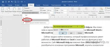 Hogyan készítsünk egy automatikus be egy Word