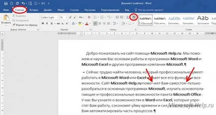 Hogyan készítsünk egy automatikus be egy Word