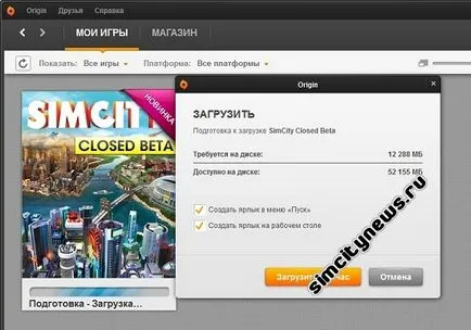 Hogyan lehet aktiválni a terméket kódot a származási