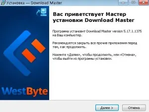 A program letöltése master (Yuriy Dolgov) A program letöltése mester