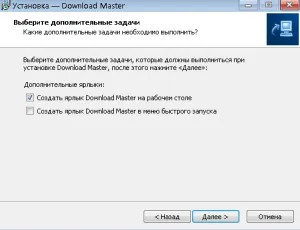 A program letöltése master (letöltés mester. Szabása letöltés master) A program letöltése mester