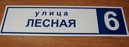 Vicces jelek „Vigyázat mérges kutya” a kerítésen (a kutya) Vicces jelek „Vigyázat mérges kutya” a kerítésen