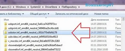 A problémát az USB meghajtó - Javítva a probléma
