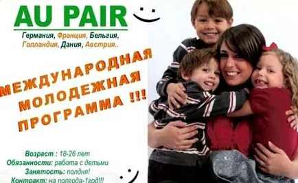 A csereprogram au pair világ Németország, USA, Franciaország, Anglia és más országok
