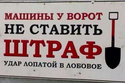 Vicces jelek „Vigyázat mérges kutya” a kerítésen (óvatosan) Vicces jelek „Vigyázat mérges kutya” a kerítésen