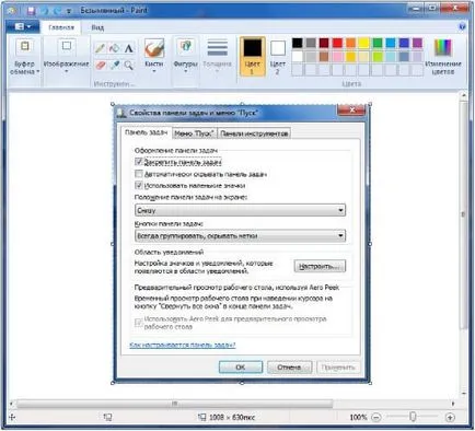 Print screen hogyan lehet, és mentse a screenshot