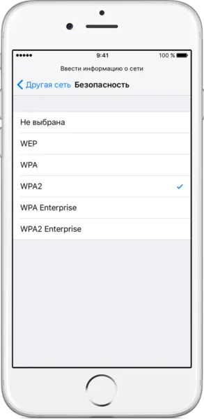 A legegyszerűbb módja annak, hogyan lehet csatlakozni a Wi-Fi a telefon