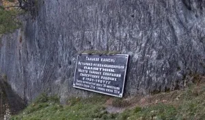 Dolgom Szverdlovszk régióban