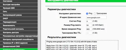 Internet minőség-ellenőrzés a különböző eszközökön (különböző) Mi minőségének ellenőrzése az interneten több eszközön