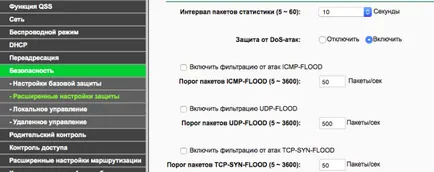 Mi minőségének ellenőrzése az interneten a különböző eszközök ( „Futtatás rendszergazdaként”) Mi minőségének ellenőrzése az interneten több eszközön