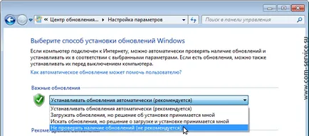A folyamat a vírus vagy sem, szobaszerviz (windows) A folyamat a vírus vagy sem, szobaszerviz