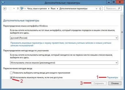 Eltűnt nyelv bár a hátsó, a számítógéppel kapcsolatos problémák