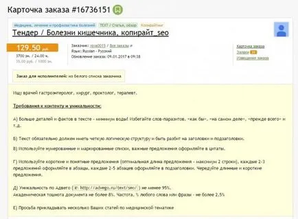 Dolgozz orvosok az interneten vagy kiegészítő jövedelmet az orvosok