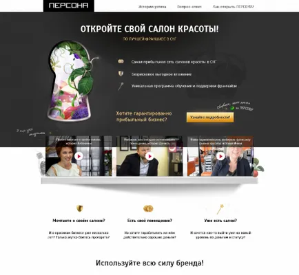 Promóciós website, promo-helyek példák, hogy egy ilyen promóciós honlapon (ami egy promóciós site) Promóciós website, promo-helyek példák, hogy egy ilyen promóciós site