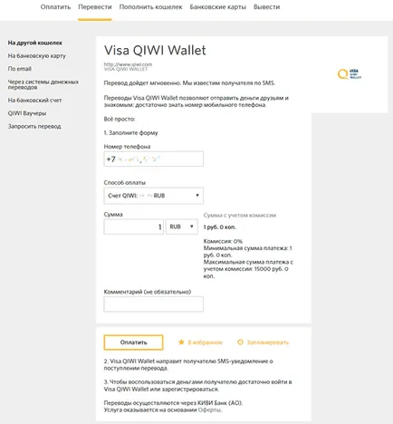 Qiwi utalványok és transzferek