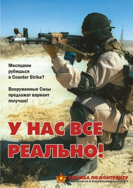 Öt ok, hogy menjen szolgálni a szerződés szerint (szerződés) Öt ok, hogy menjen szolgálni szerződés alapján