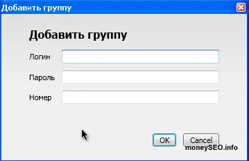 Promotion VKontakte, szoftver