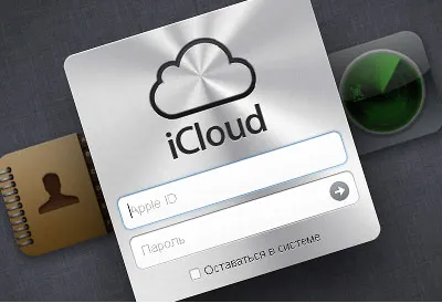 Találd ki! Hogyan kell használni iCloud - hogyan kell visszaállítani egy biztonsági másolatot az iphone keresztül isloud - mint (másolat) Találd ki! Hogyan kell használni iCloud - hogyan kell visszaállítani egy biztonsági másolatot az iphone keresztül isloud - hogyan