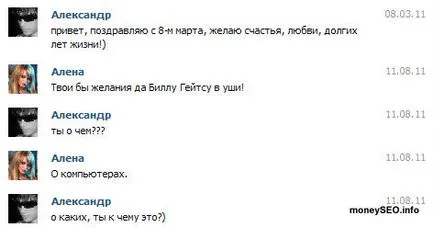 Promotion VKontakte, szoftver