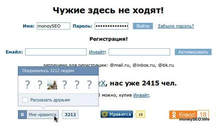 Promotion VKontakte, szoftver