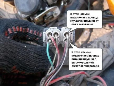 Pinout hogyan kell csatlakozni egy kapcsolót a kínai robogó, Alisa-motorok