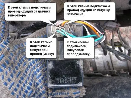 Pinout hogyan kell csatlakozni egy kapcsolót a kínai robogó, Alisa-motorok