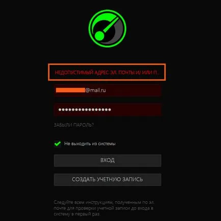 Razer Game Booster mi ez a program, és hogy szükséges-e
