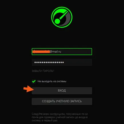 Razer Game Booster mi ez a program, és hogy szükséges-e
