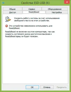 ReadyBoost - ez az, amit használnak ReadyBoost