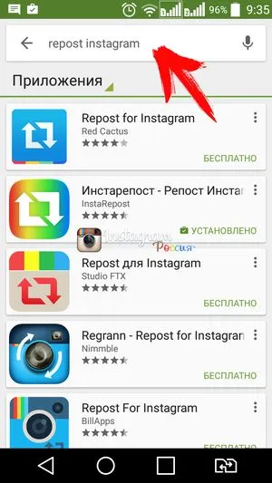 Ismételt közzététel Instagram - szól Instagram (repost Instagram) Ismételt közzététel Instagram - szól Instagram