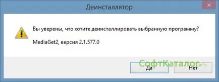 Úgy határozott, hogyan kell eltávolítani a számítógép mediaget