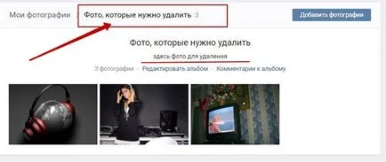 Úgy határozott, hogyan lehet eltávolítani egy csomó fotó egyszerre a VC