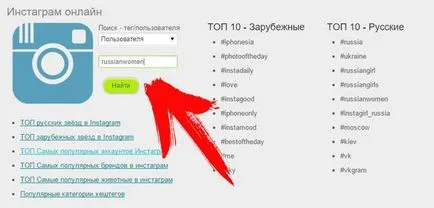 Ismételt közzététel Instagram - szól Instagram (Instagram) Ismételt közzététel Instagram - szól Instagram