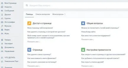 Úgy döntöttek, hogy írjon a rendszergazda a VC ( „Ez megoldja a problémát”) Úgy döntöttek, hogy írjon a rendszergazda a VC