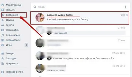 Úgy döntött, hogy ki a beszélgetés VC, lépésről lépésre az interneten, példákkal kezdőknek